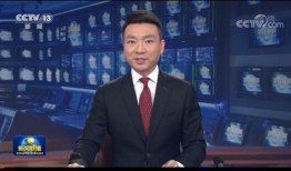 最新油价爆料消息新闻联播