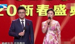 两位主持人爆料视频播放