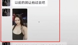 女子网上爆料闺蜜是谁视频,女子网上爆料闺蜜身份，视频引发网友热议