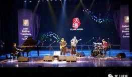 新年演唱会爆料新闻视频,精彩瞬间抢先看！