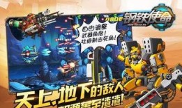 钢铁之类在线观看,在线揭秘钢铁产业传奇